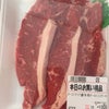 もうお昼。の画像