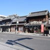 栃木市②の画像