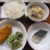 ４月２７日～５月１日の給食の画像