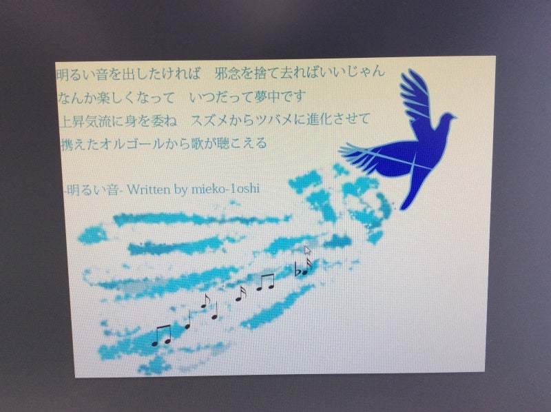 作品の記事画像