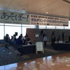 羽田空港第２旅客ターミナルでは。。。の画像
