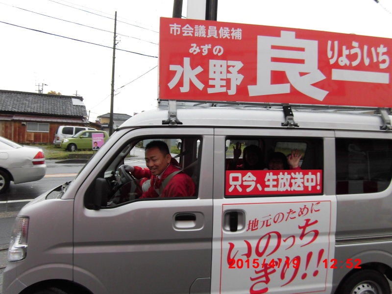 みなさんのおかげです。ありがとうございました。の記事画像