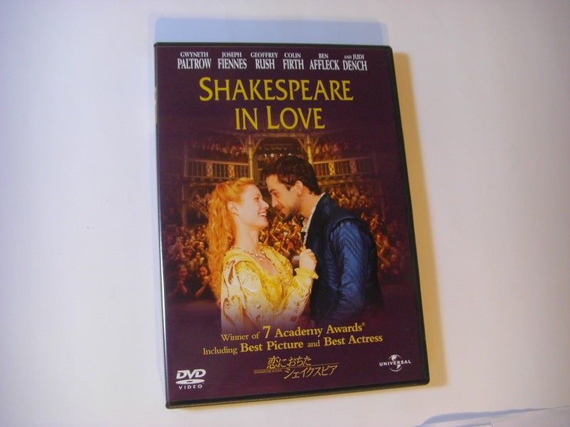 に た シェイクスピア 落ち 恋 感情の高まりを忘れてしまった大人たちへー「恋におちたシェイクスピア」