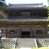 大本山永平寺2⃣の画像