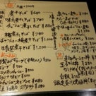 【限定】白コク煮干ソバ ７５０円@麺屋しとらす（茨城県水戸市）の記事より