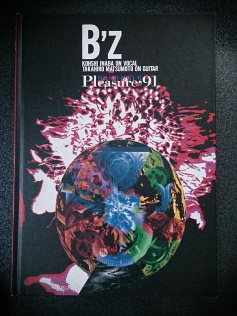 Pleasure91 ① ツアーパンフレット | とまみーのB'z MANIA☆JAM