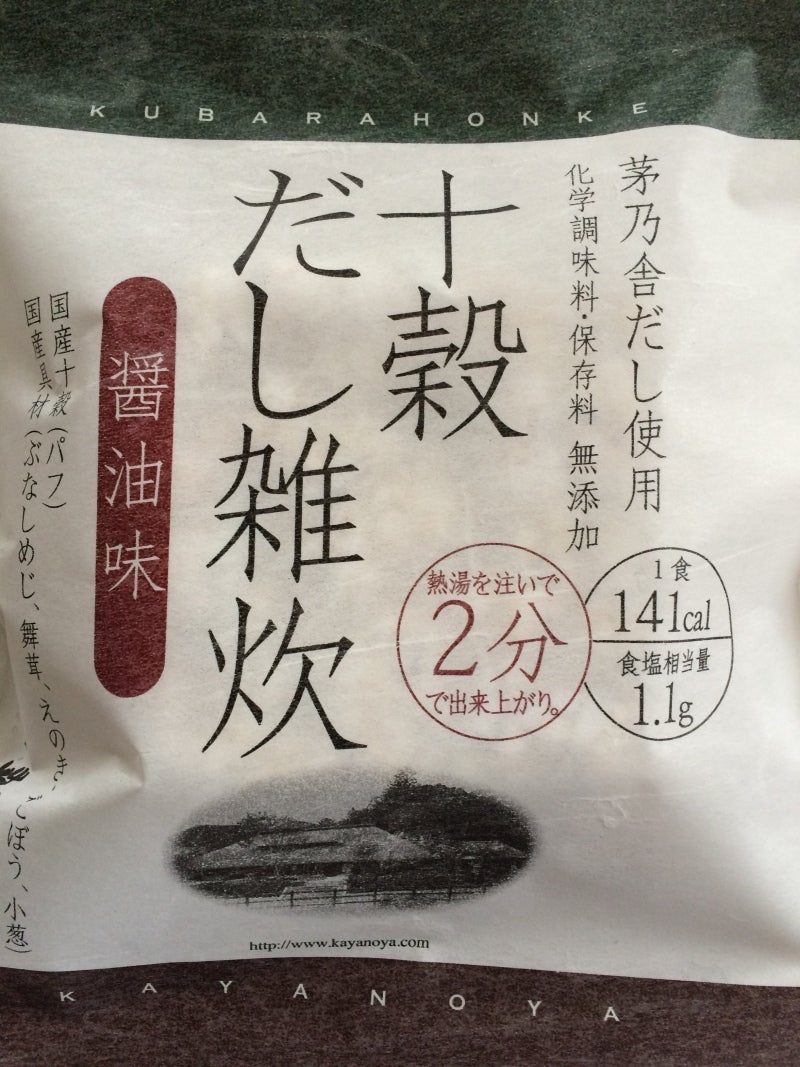 茅乃舎の十穀米雑炊とつゆ Haruharuharu