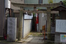 京極稲荷神社・丸亀藩抱屋敷