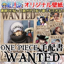 公式 One Piece 新作 ウォールステッカー 先行販売っ 壁紙革命 賃貸でもおしゃれに のブログ