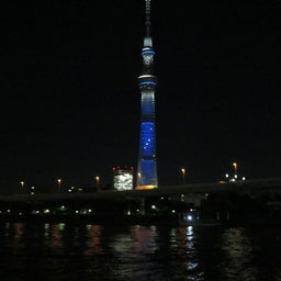 sky tree