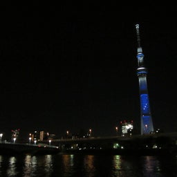 sky tree