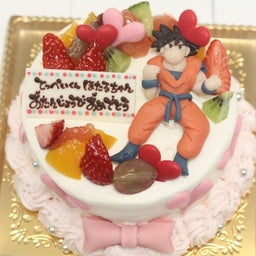 画像 バースデーケーキ、キャラクターケーキ、京都府、兵庫県、神奈川県 の記事より 4つ目