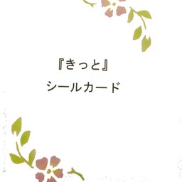 画像 ポイントカード の記事より 1つ目