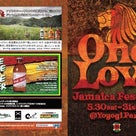 THIS WEEKEND EVENTS: ONE LOVE & CHOIR のさいてん！の記事より