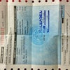 フィリピンの運転免許証更新の領収書の画像