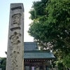 ◆四国62番　宝寿寺◆の画像