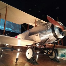 画像 航空宇宙博物館へ⭐　T T の記事より 3つ目