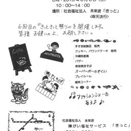 画像 おしらせ！！ の記事より