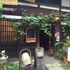 京ののむのむ 京都でデートの画像