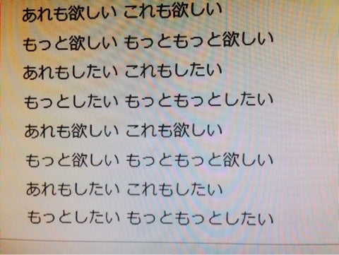 お仕事終了 なぉちんのブログ お仕事終了 なぉちんのブログ