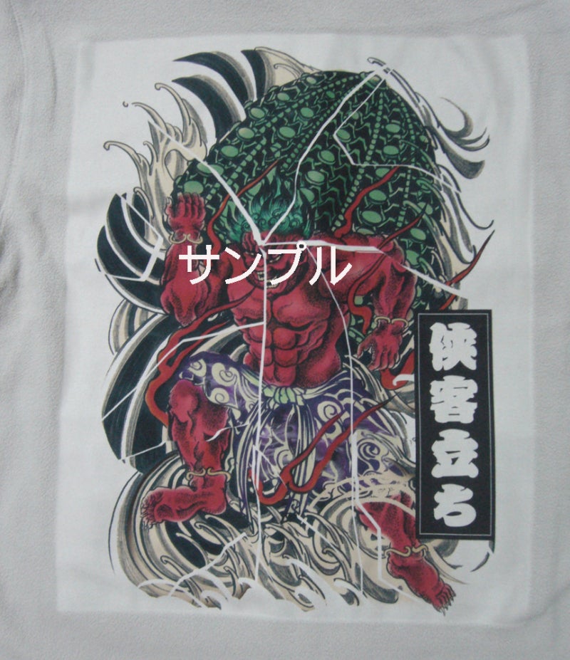漢立ち（和柄と梵字の横須賀被服）Japanese tattoo design 和柄Tシャツ 梵字Tシャツのスカタカ