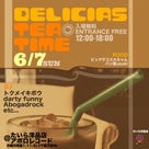 6/7 delicias tea time♪ vol.2の記事より