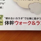 西宮市役所で開催される「起業応援フェア」で会いましょう！の記事より