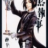 おおお！！？ユン兄だ！！！！の画像