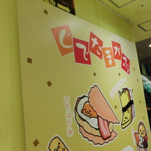 たまごの・・・の画像