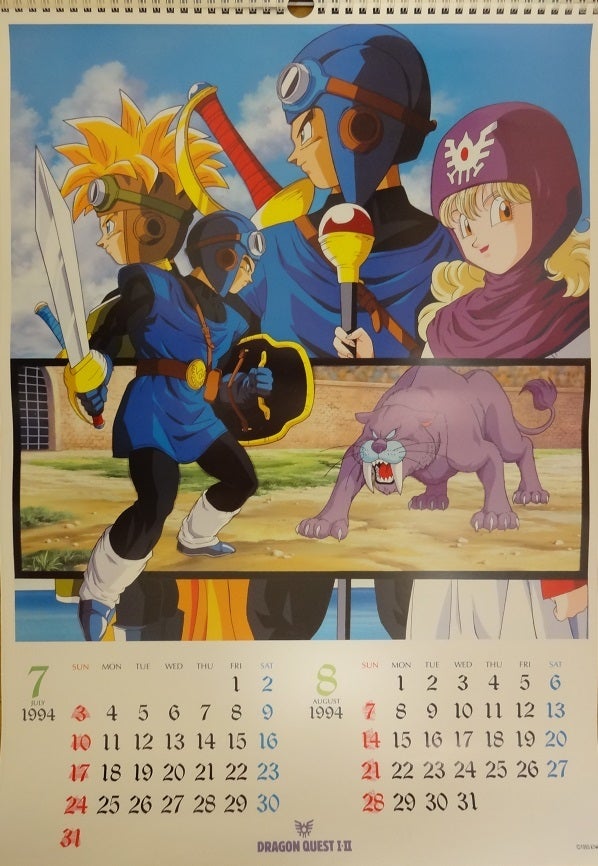 ドラゴンクエストⅠ・Ⅱシール＆セルカレンダー１９９４ | moshasura館 