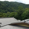 京ののむのむ 翠嵐ラグジュアリーコレクションホテル京都の画像