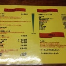 ラーメン全日本 カツカレーラーメン+ライス ¥1050+¥150の記事より