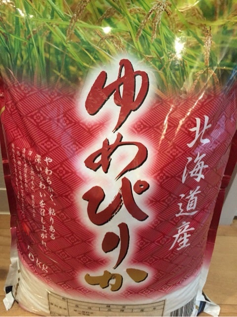 今回は。の記事画像
