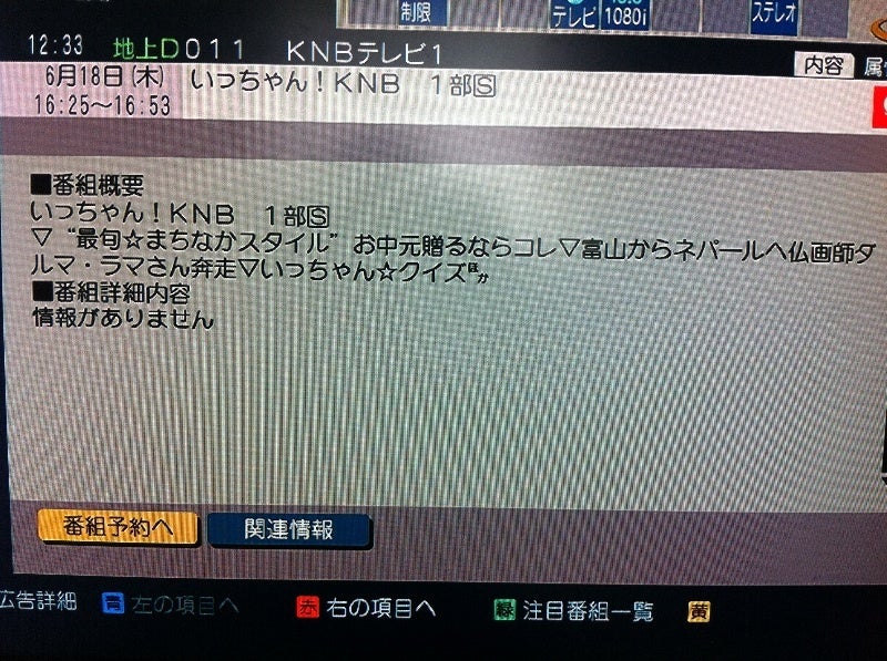 富山ネパール文化交流協会の活動を紹介 ダルマ ラマの曼荼羅 マンダラ の世界