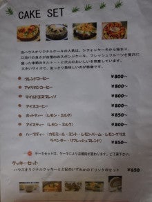 Tukuhiko ツクヒコ 滋賀県草津市 ぼっちぼちいこう 懸勝麺ロード