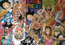 ネタバレ 第790話 天と地 感想 One Piece th Onepiece 極み道