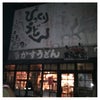 夜食〜(＾ｰ^)ノ  泉佐野市  大和食堂の画像