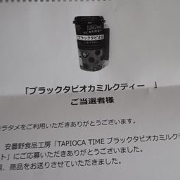 画像 久々・・う～ん｡♥｡･ﾟ♡ﾟ･｡ありがとうでございます。 の記事より 1つ目