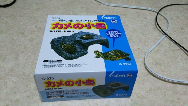 694円 【国内配送】 スドー カメの小島