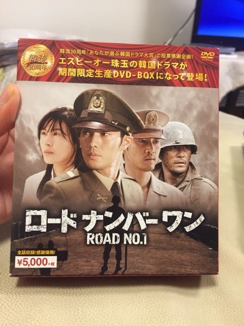 50%OFF!】 ROAD NO.1 DVD BOX 1,2 ロードナンバーワン 韓国 asakusa.sub.jp