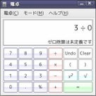1月23日は“算額文化を広める日”　奈良東大寺に算数・数学の発展の願いをこめた「算額」をの記事より