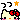 遠征の記事画像
