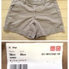 ユニクロ購入品 ワゴンからお宝！とコンプレックス…の画像