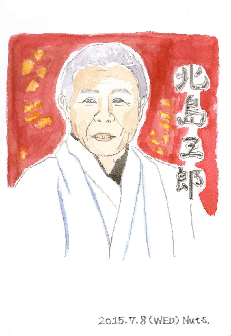 北島三郎さんの似顔絵を描いてみました O なっちゅらるんのナチュラルイラストdays
