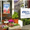 南区美容室・マツエク　TAKAMI　別邸の画像