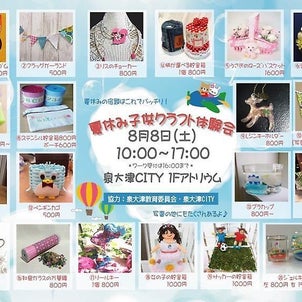 新商品になる予感(’-’*)♪の画像
