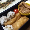 今日のママ弁 旨い‼️の画像
