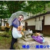 わんこと女子旅～大内宿への画像