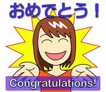 英会話スタンプ2 Congratulations Mirai Chan S 英会話 ことわざlineスタンプ