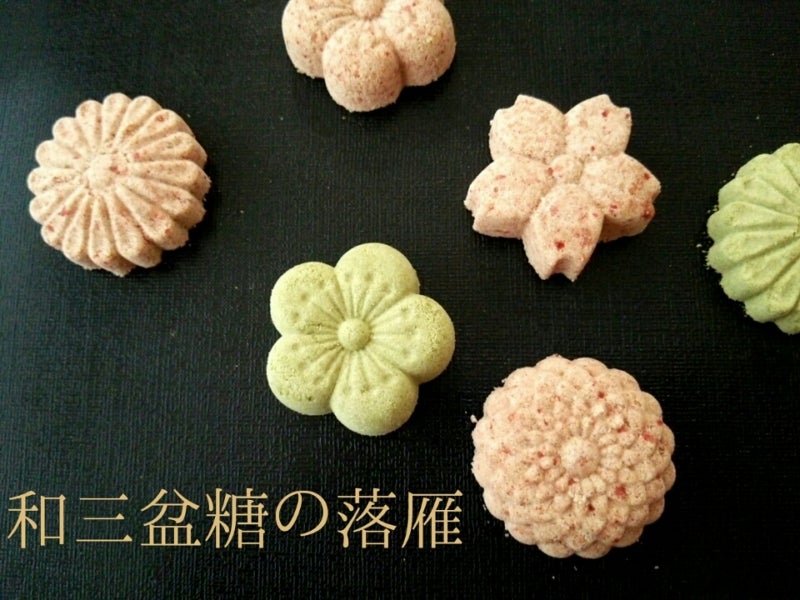 菓子型 木型 落雁 和三盆 砂糖菓子 - www.khabarupdate.com